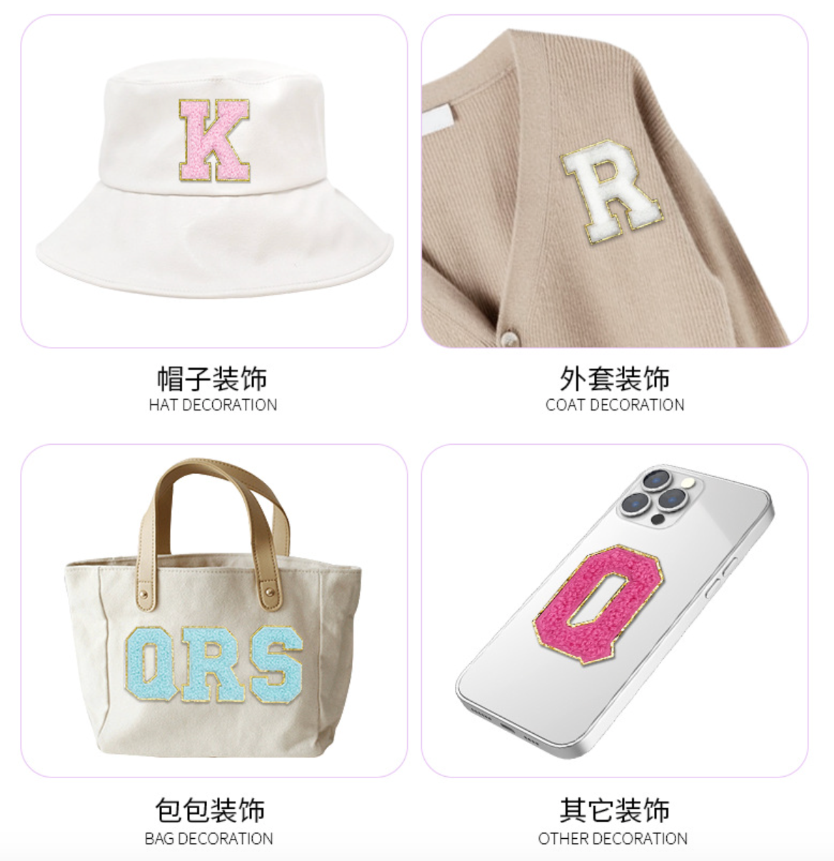 A-Z Buchstaben-Aufnäher -Aufkleber für DIY-Kleidung Schuhe Taschen Handyhülle